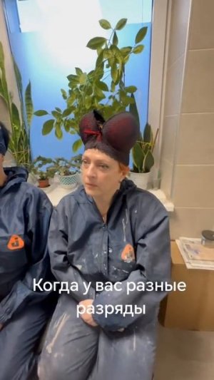 разные разряды #shorts