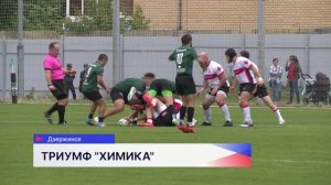 Дзержинский «Химик» обыграл на своём поле московский «Спартак» со счётом 29:10