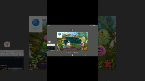 Играим в игры