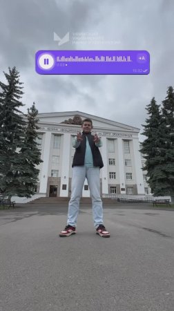 ТЗ от руководителя