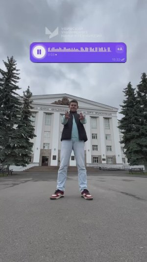 ТЗ от руководителя