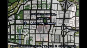 Grand Theft Auto  San Andreas 2025.07.07 - 14.40.04.03