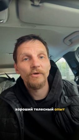 4 дня обучения