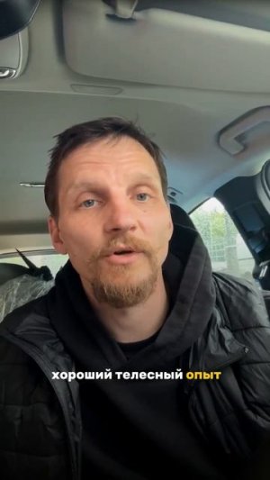 4 дня обучения