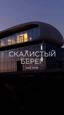 Скалистый берег. Короткая вертикальная версия 30 сек