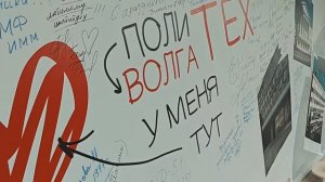 День выпускника 2025