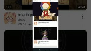 Мд