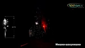 PC4078 фонтан МИШКИ-ШАЛУНИШКИ