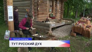 Этно-фестиваль «Семейные узоры» прошёл на Щёлоковском хуторе