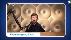 Дети говорят. Что такое семья?