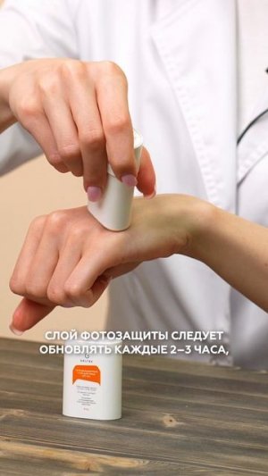 Искали практичное средство для защиты от солнечных лучей?