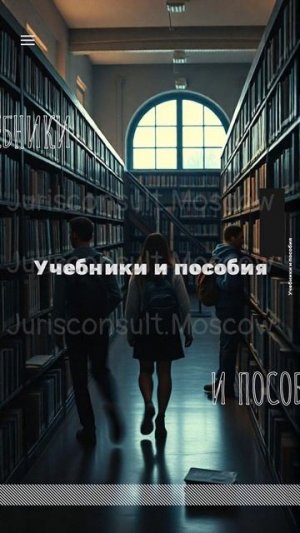 Обучение  экстерном