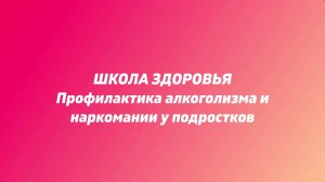 Урок 1. Что такое ПАВ?