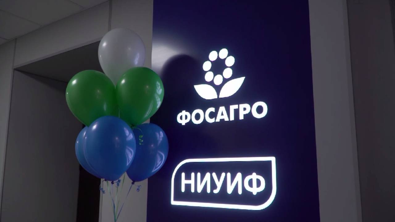 Про поддержке «ФосАгро»: ЧГУ выпустил новый поток передовых инженеров