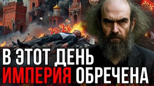 Что увидели Перельман и Мессинг — и почему это пророчество скрывали десятилетиями