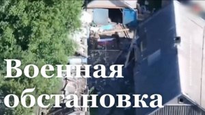 Армия России освободила населенные пункты Поддубное в ДНР и Соболевка в Харьковской области