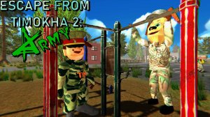 Сбежать со службы - ПОБЕГ ОТ ТИМОХИ 2: АРМИЯ