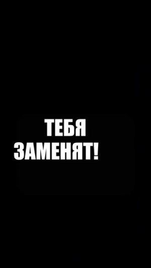правда