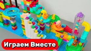 АСМР Горки с шариками для детей ! Строим вместе конструктор-горки и запускаем шарики 🔴🟡🟢