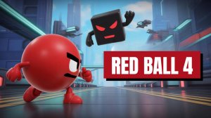 RED BALL 4 супер серия