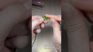 Шнур крючком