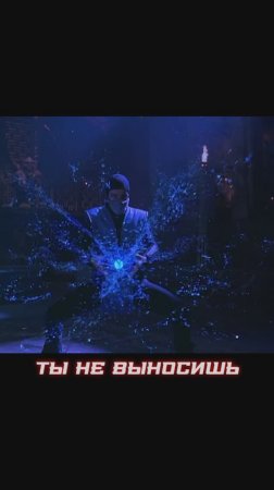 победил оружием соперника