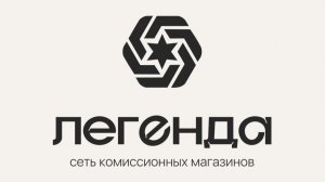Легенды Улиц: Ред флаги, Авито и Комиссионки. ВСТРЕТИЛИ КЛИЕНТА В ЦЕНТРЕ МОСКВЫ