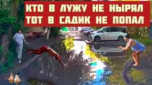 Жители Комсомольска на Амуре в недоумении как добираться до детского сада 🤔