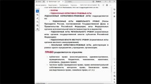 Урок 1