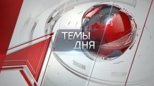 Темы дня (07.07.2025) ИСТОРИЧЕСКАЯ МИССИЯ РОССИИ - ПРЕДЛОЖИТЬ УБЕДИТЕЛЬНУЮ АЛЬТЕРНАТИВУ КАПИТАЛИЗМУ.