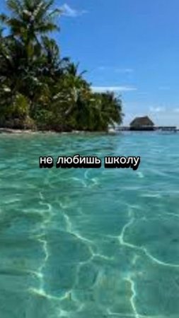 спой если помнишь😉