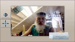 Доклад Виногродского Бронислава Брониславовича Первый Собор)