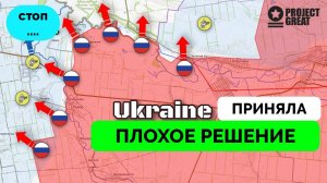 Успех: Россия Продолжает Наступление На Нескольких Фронтах, Оборона Украины Быстро Рушится | UPDATE