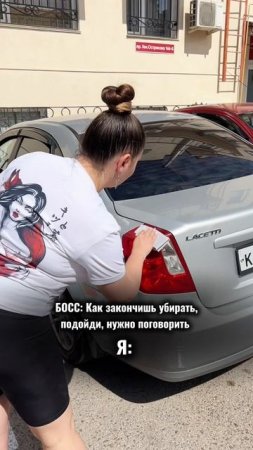 Вас тоже пугает такая фраза от начальства?