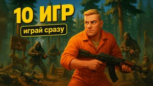 10 Новых Игр Недели | Мегахит 98% в Steam | 7 Инди-Жемчужин