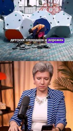 #бизнес