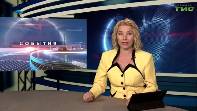 "События" от 07.07.2025 (вечер)