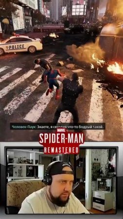 Контрол #игры #gaming #стрим #прохождение #spiderman