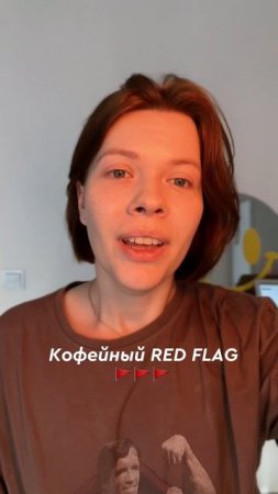 Согласны?