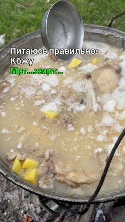 07-07-2025 я питаюсь правильно