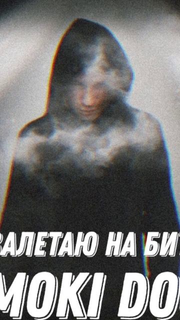 Teaser 06.11.24