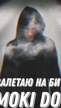 Teaser 06.11.24