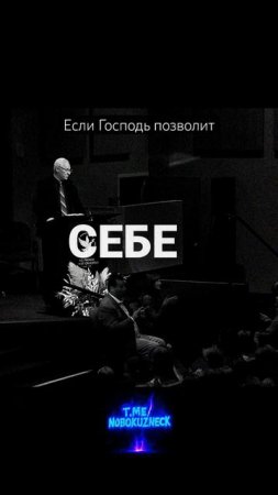 Если Бог позволит🤭#shorts