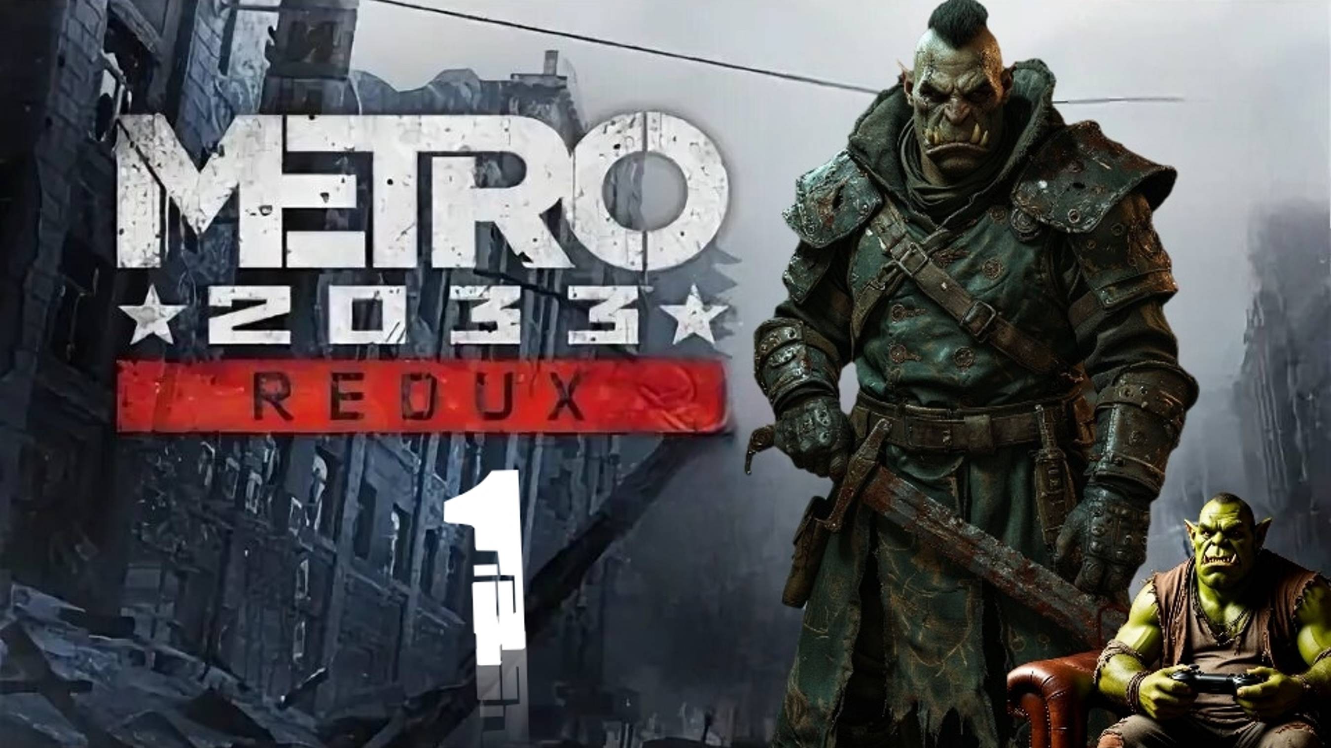 Metro 2033 Redux_1