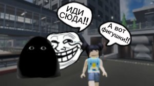 Прохожу игру под названием "Evade"