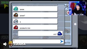 Милс Кел PLAY - AMONG US, но у нас МЕНЯЮТСЯ ЦВЕТА ПЕРСОНАЖЕЙ🔥 АМОНГ АС, но МЫ ПРОТИВ ПОДПИСЧИКОВ 🔥