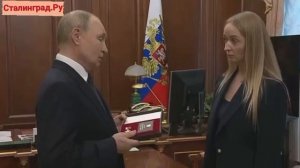 Владимир Путин передал медаль «Золотая Звезда» вдове замглавкома ВМФ Михаила Гудкова.