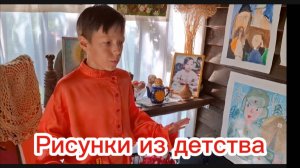 Рисунки из детства: Экскурсия в мир творчества 🎨✨