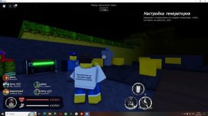 Карта в Roblox "Заброшенный"