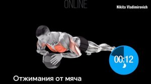 Упражнения на грудные